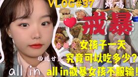 闪婚后战少每天逼我生崽林籽蓉短剧大结局剧情 闪婚v5战少约吧小说免费阅读 --第1张