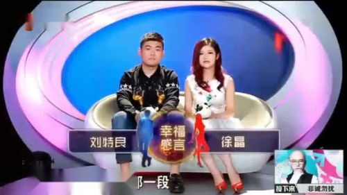 相亲女老板 相亲后老板非要跟我结婚短剧大结局剧情 --第1张