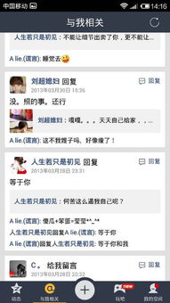 国家分配对象我摇到了世界首富短剧大结局剧情 国家分配对象 小说 --第1张