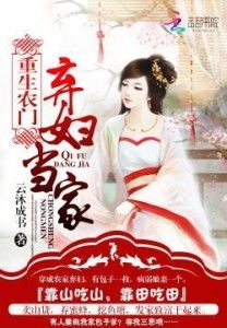 弃妇归来(重生)千亿前妻狂虐渣夫短剧大结局，弃妇归来，她虐渣夫，霸气归来--第1张