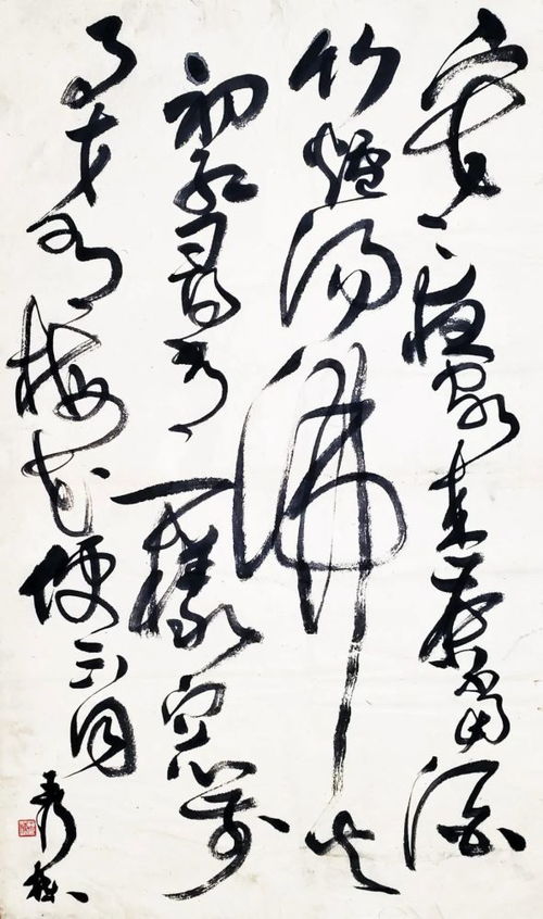狂草第一季大结局，狂草作者的神秘揭晓--第1张