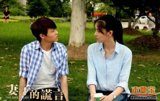 我媳妇又被女帝上身了短剧大结局剧情 我家老婆是女帝女帝 --第1张
