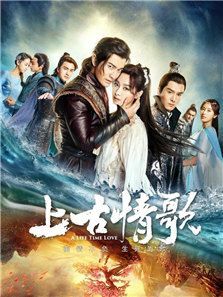 烛龙短剧大结局，爱的抉择--第1张