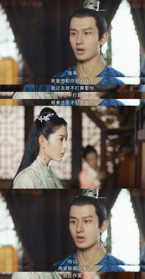 退婚后真千金她惊艳全球--第1张