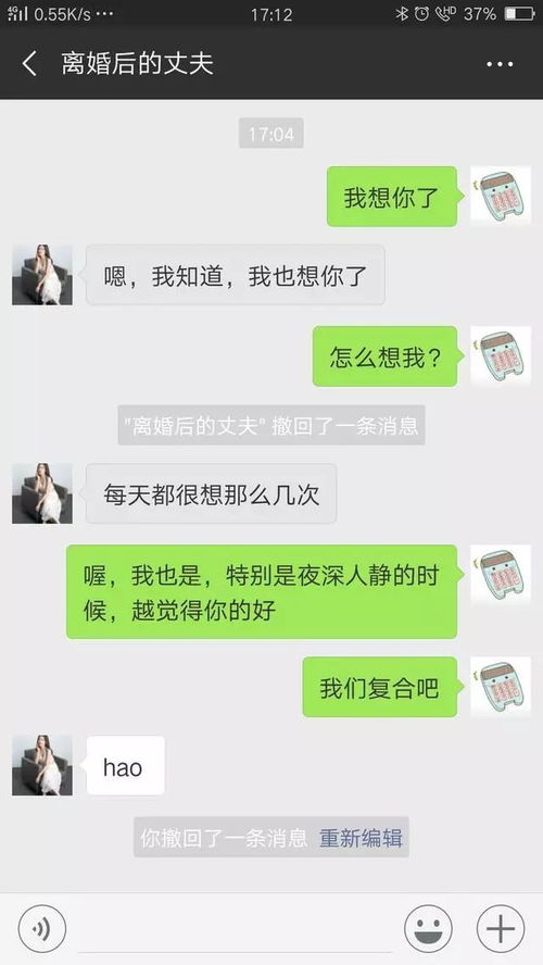 一不小心离错婚--第1张