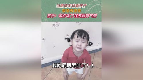 女儿拔氧气管短剧大结局，妻子拔掉氧气管女儿给爸爸打电话--第1张