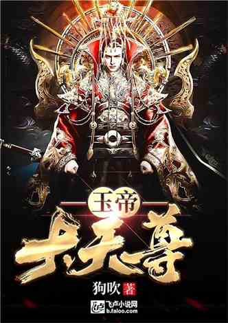  三分天下我为傲视龙尊——短剧大结局剧情揭秘 --第1张