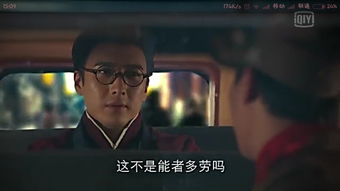 凌云之志短剧大结局剧情怎么样 凌云之志短剧大结局剧情 --第1张
