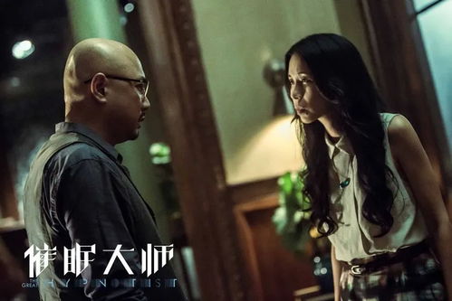 催眠大师短剧大结局，神秘催眠师揭开真相--第1张