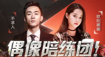 全球直播之 全球直播，双面宠妻短剧大结局剧情 --第1张