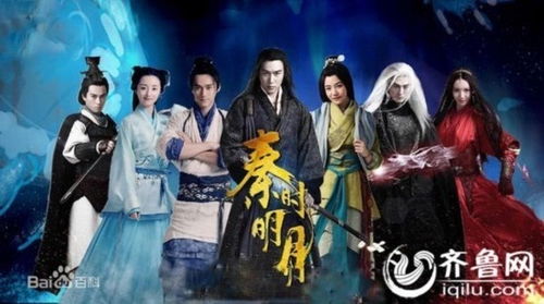 月短剧大结局剧情 月剧情介绍 --第1张