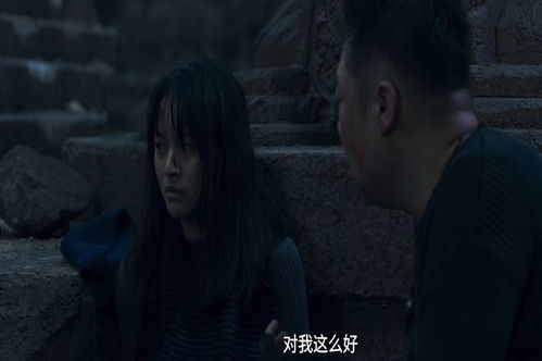 黑暗中的星星短剧大结局剧情 黑暗中的星星短剧大结局剧情介绍 --第1张