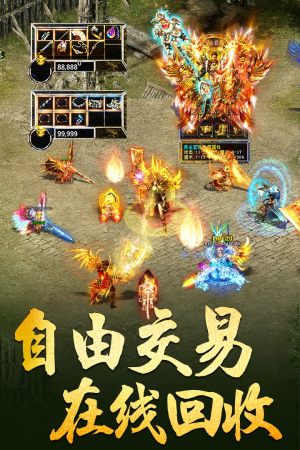 新版屠龙短剧大结局，爱情与正义的胜利--第1张