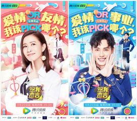 穿越到现代谈恋爱免费阅读大结局剧情，穿到现代来闪婚。--第1张