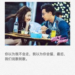 重生后我嫁给了前任他叔如果爱有来生短剧大结局，爱恨交织，结局圆满--第1张
