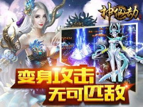 我有一个神仙微信群 我有神仙微信群短剧大结局剧情 --第1张