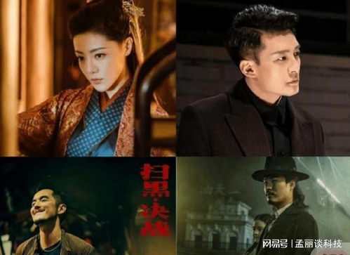 绝世真龙短剧大结局，真龙传奇，结局解析--第1张
