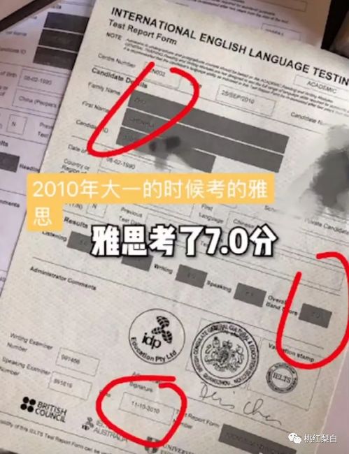 前妻归来，首富前夫撩上瘾--第1张