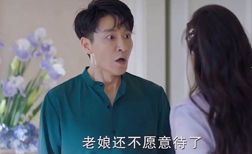 顾少轻点爱短剧大结局，爱情终成正果--第1张
