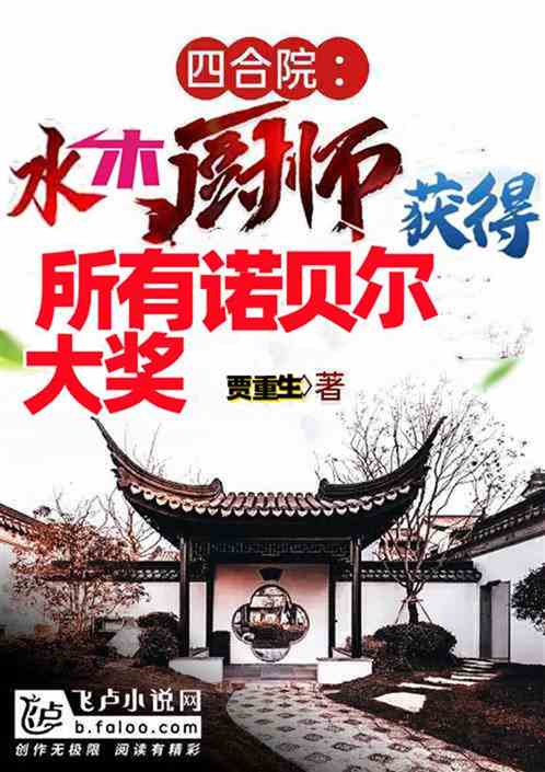 开局为爱冲锋短剧大结局剧情 开局为爱冲锋短剧大结局剧情介绍 --第1张