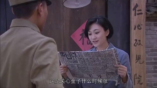 如果来不及电视剧大结局，爱恨交织的结局--第1张
