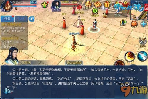 新版傲世狂龙短剧大结局剧情 新版傲世狂龙短剧大结局剧情解析 --第1张
