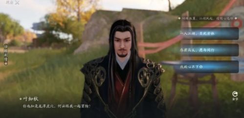 至尊潜龙短剧大结局剧情解析 至尊潜龙短剧大结局剧情 --第1张