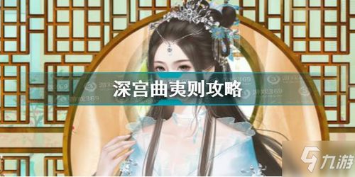 咬痕短剧大结局剧情 咬痕短剧大结局剧情解析 --第1张