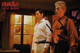绝世高手短剧大结局剧情 绝世高手短剧大结局剧情分集介绍 --第1张