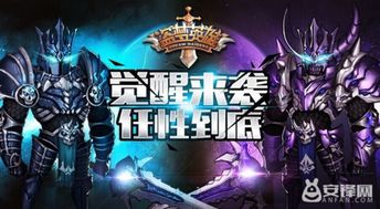 至尊崛起，短剧大结局百度百科--第1张