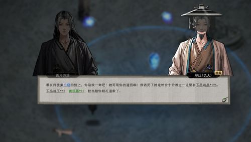 鬼谷传人短剧大结局，传承之路，终得圆满--第1张