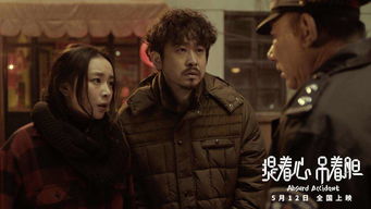 爱如烈火焚身，大结局--第1张