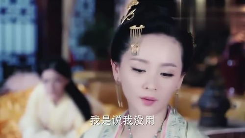 皇后娘娘惹不起与君长相思短剧大结局，爱恨交织，结局圆满--第1张