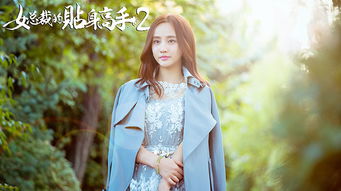 总裁的贴身高手，大结局终极之战--第1张