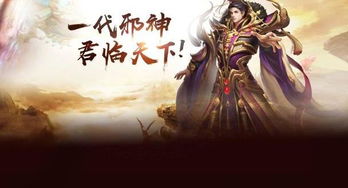 逆天邪神归来，短剧大结局剧情--第1张