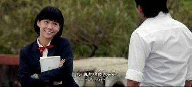 错位心动短剧大结局剧情 错位的心剧情介绍 --第1张