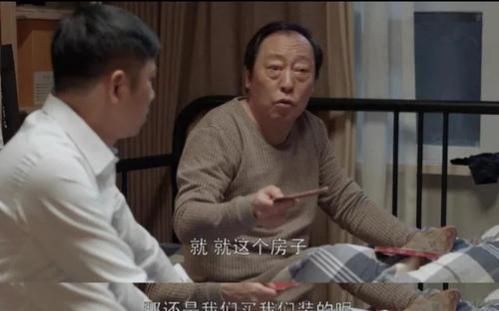 无法触碰的结局，爱情与命运之间的抉择--第1张