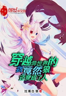 异世界穿梭大结局，我能自由穿梭的惊喜与挑战--第1张