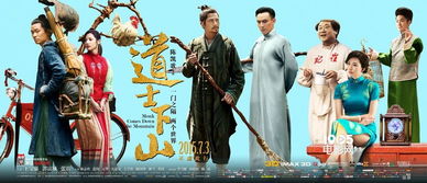 避退五年下山即无敌大结局，无敌归来，风华绝世！--第1张