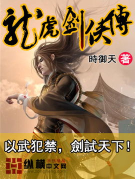 龙尊百度百科 龙尊驾临，短剧大结局剧情 --第1张