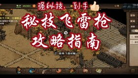 猛龙过江#一品龙王长篇短剧大结局剧情 猛龙过江无弹窗 --第1张