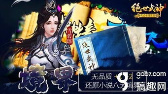 绝世武神短剧大结局，爱恨分明--第1张