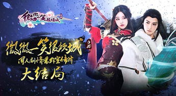 无双九千岁s短剧大结局，权臣的落幕--第1张