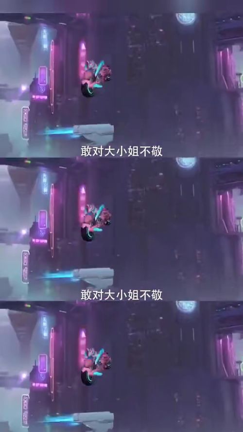 大小姐驾到统统闪开音乐叫什么名字 大小姐驾到统统闪开短剧大结局剧情 --第1张