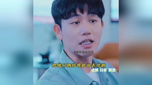 小保安的绝代双娇短剧大结局剧情简介 小保安的绝代双娇短剧大结局剧情 --第1张