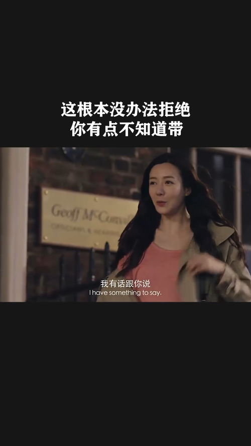 根本没有办法 没办法本少就是有钱短剧大结局剧情 --第1张