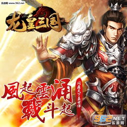 龙皇怒短剧大结局，怒火消散，真相大白--第1张