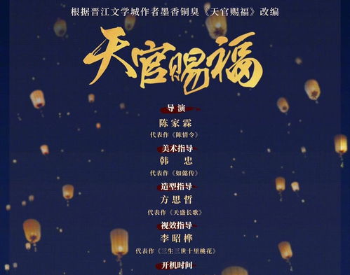 傅总的小甜心超可爱，傅总的白月光大结局剧情揭秘--第1张