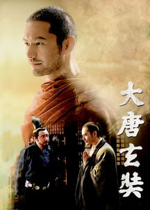 小说风云大唐 大唐风云之战神归来短剧大结局剧情 --第1张
