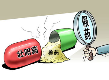 穿越后我靠卖壮阳药发家致富 穿越后我靠网购当皇后短剧大结局剧情 --第1张